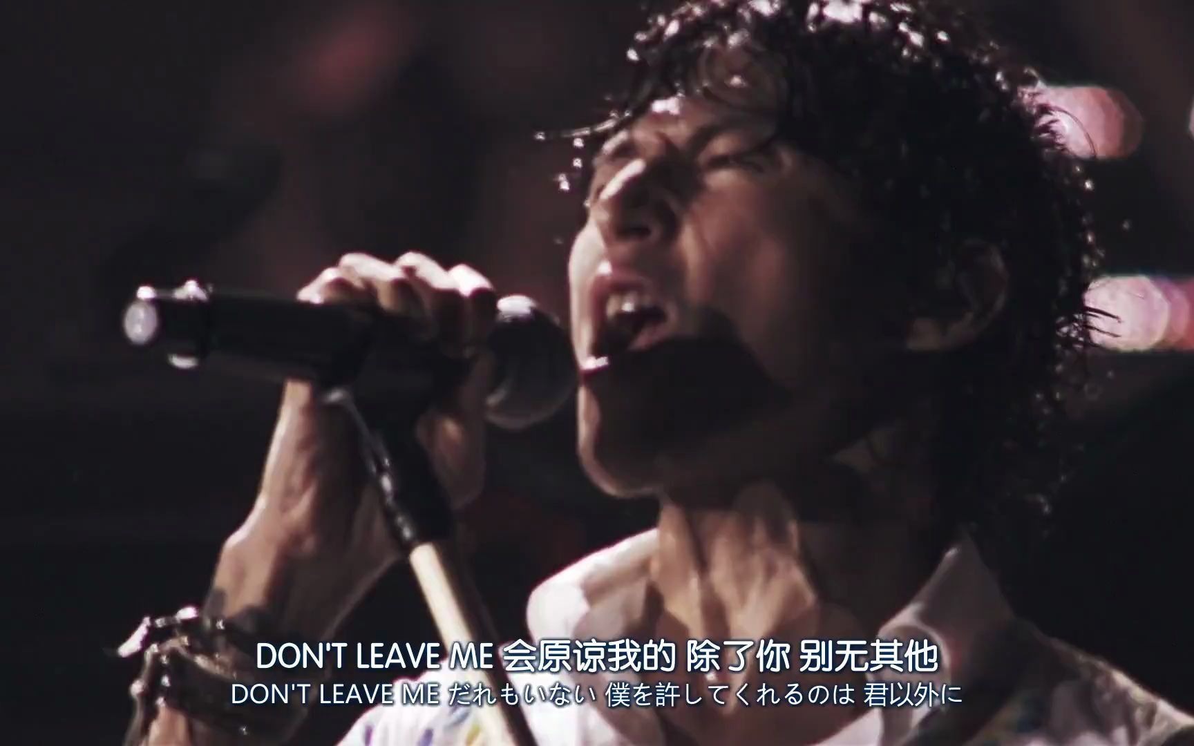 [图]B'z-Don't Leave Me 2008