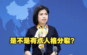 Download Video: 苏贞昌追看大陆主旋律电视剧 朱凤莲：是不是有点人格分裂？