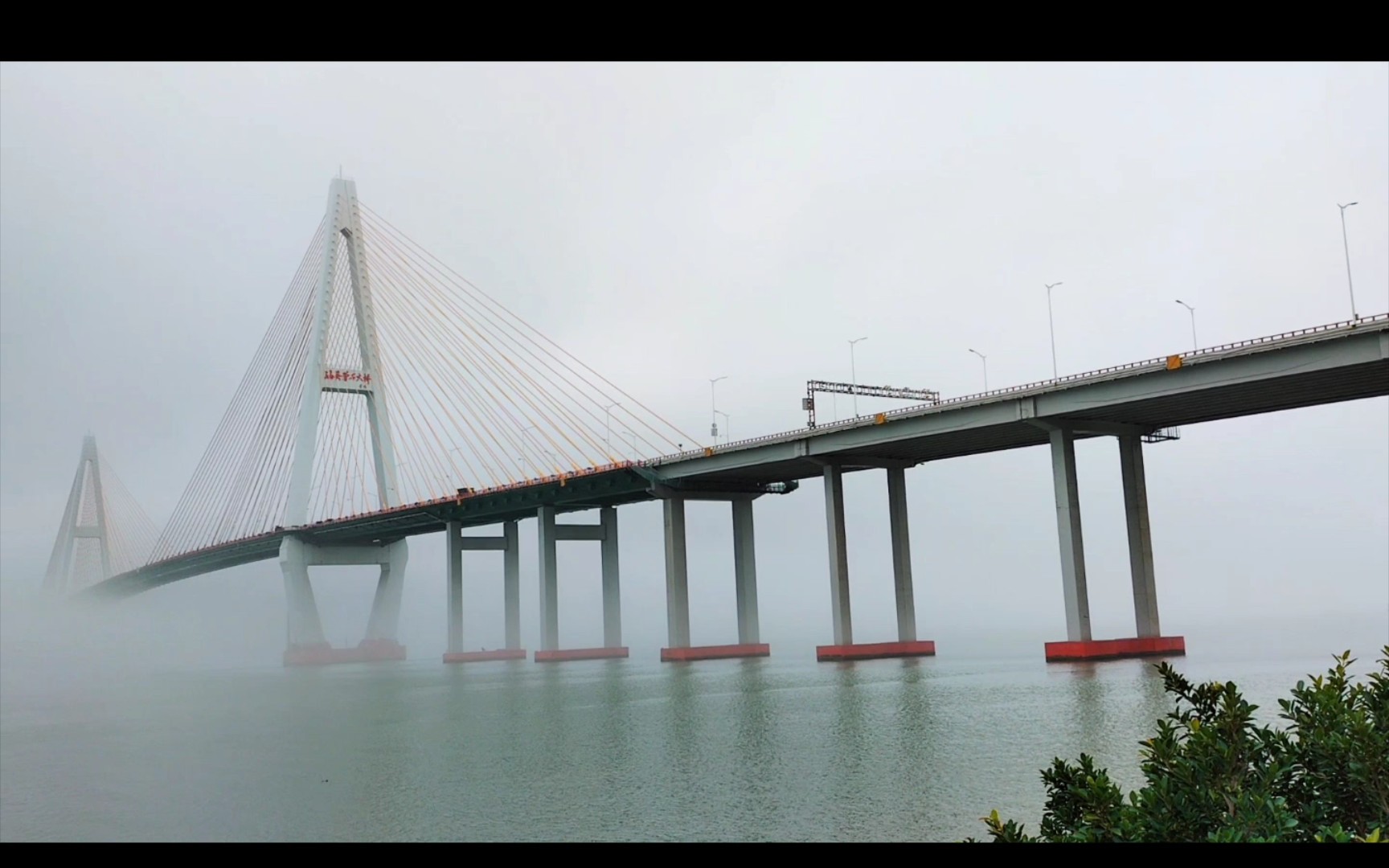 汕头礐石大桥迷雾中的神秘之旅