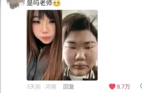 老师，这就是你说的，不化妆也好看的年纪吗？