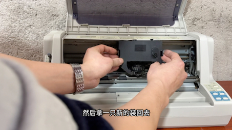 实达690换色带