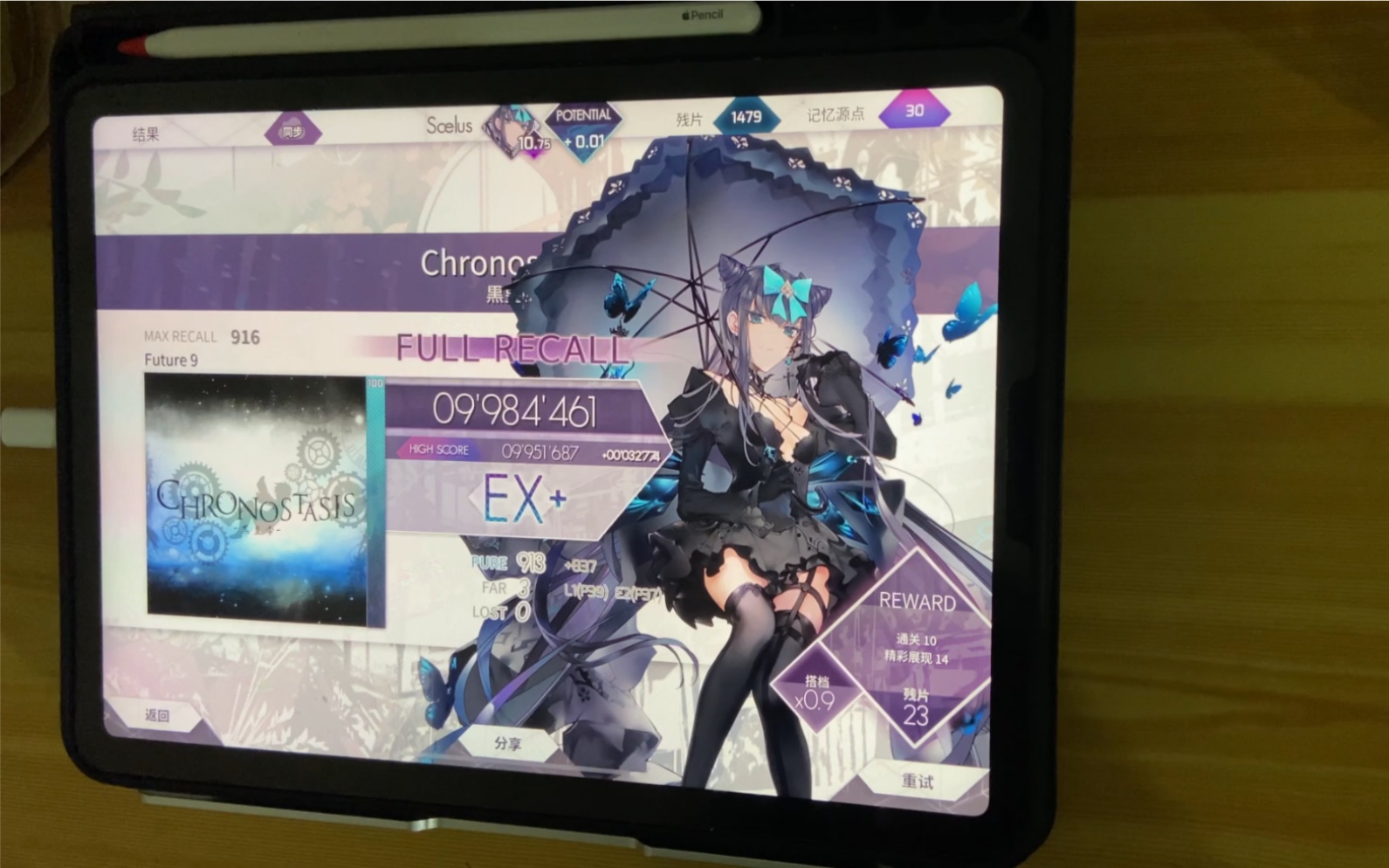 【arc】【phigros】chronostasis 998w & 935k