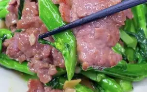 下载视频: 菜心炒牛肉，还是牛肉炒菜心？