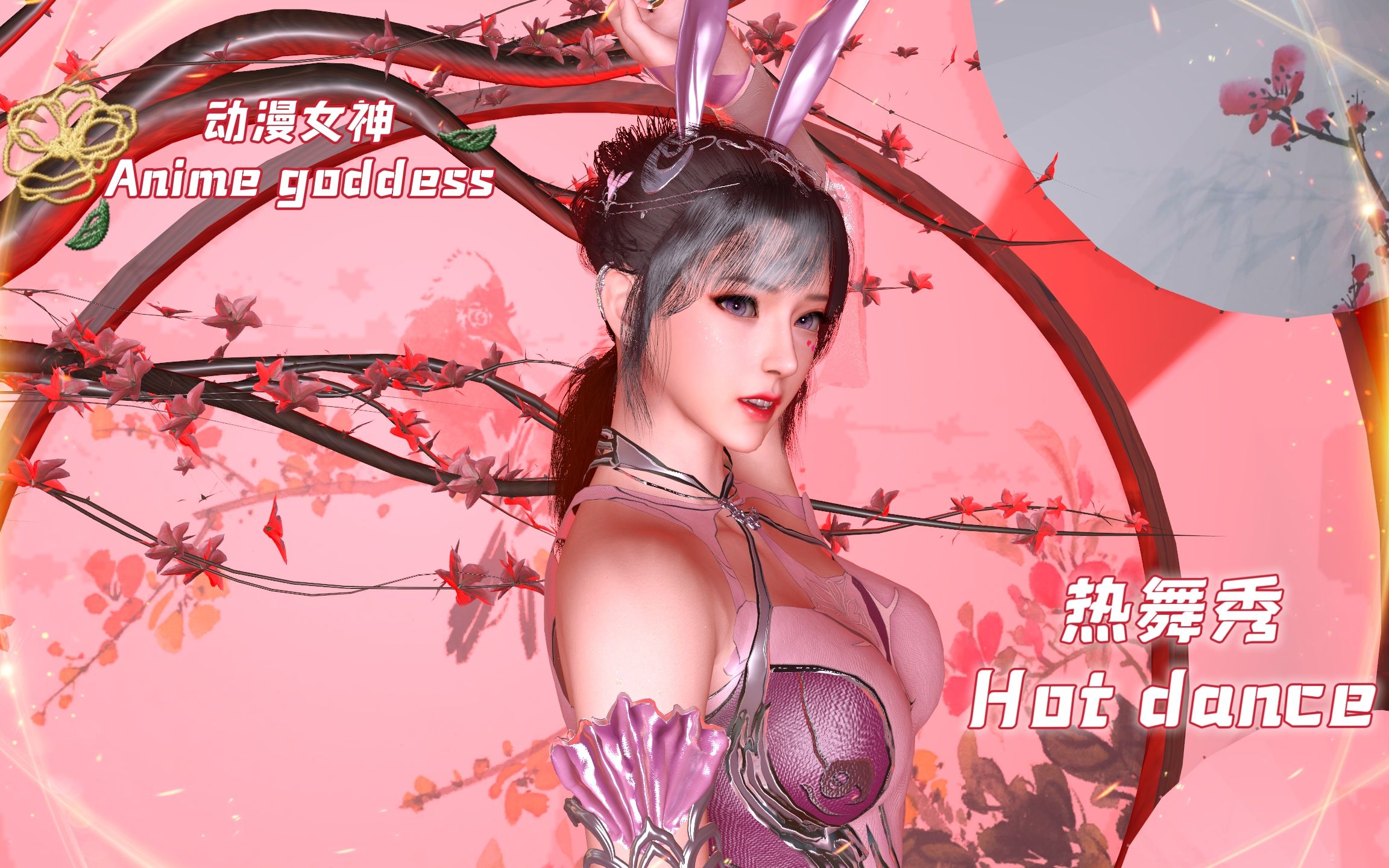3d动画】动漫女神小舞魅兔热舞秀卡点舞蹈动感摇摆1k#卡通#二次元