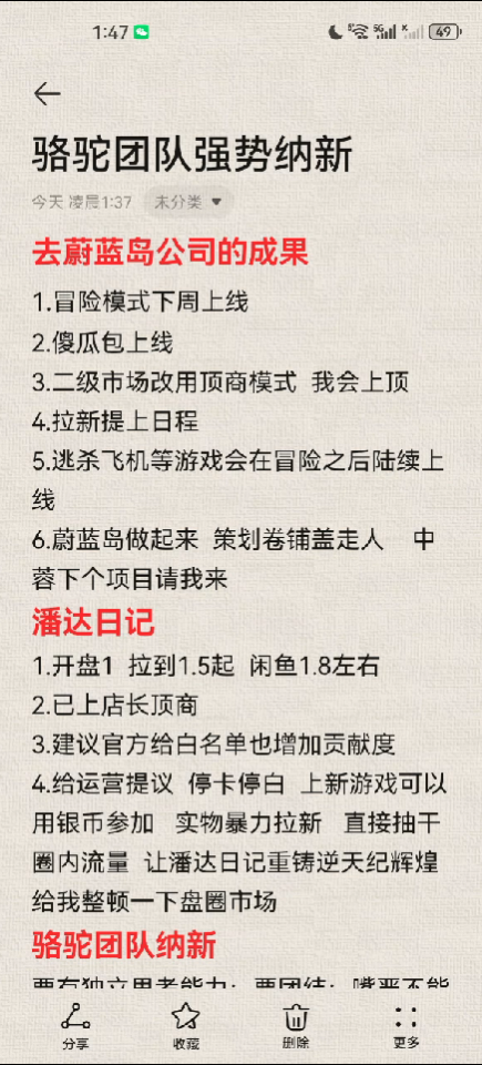 努力了近一个月的成果和进展,话说好像每次一去公司水晶卡就涨,就睡了4个小时,视频凑活看,准备纳新福利.哔哩哔哩bilibili