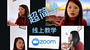 Zoom以及obs使用 哔哩哔哩 つロ干杯 Bilibili Zoom以及obs使用 哔哩哔哩 つロ干杯 Bilibili