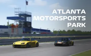 Download Video: 这小赛道竟然这么好玩！重温我4年前发的美国赛道Atlanta Motorsports Park