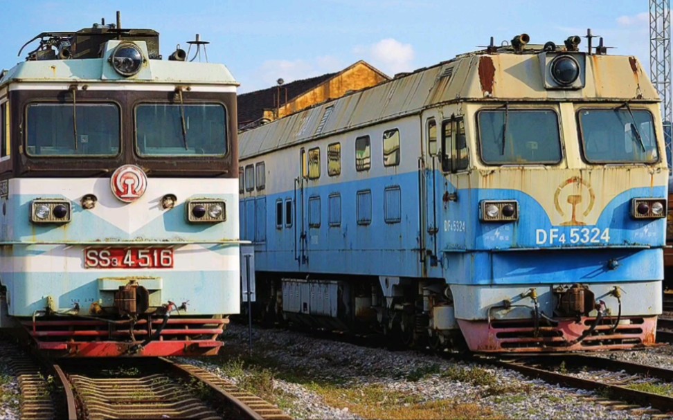 谨以此片-献给在广通机务段拆解的韶山3