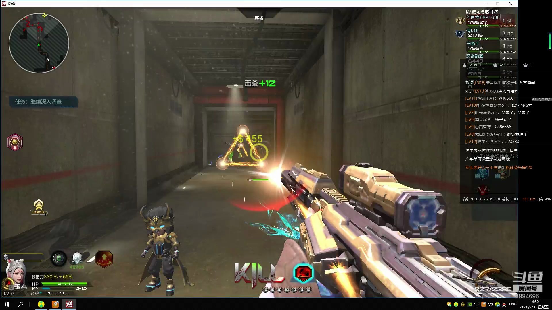 逆战暮光之境boss技能讲解火狐小试牛刀