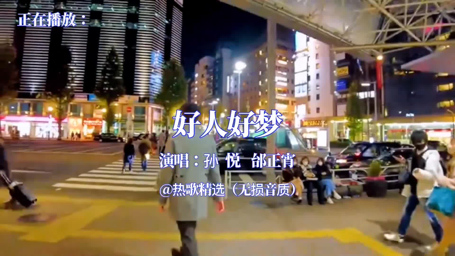 一人一首歌成名曲mp4歌曲 下载1分钟前发布哔哩哔哩bilibili