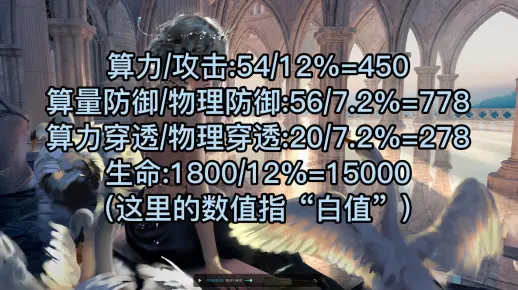 【云图计划】算法百分比/固定值的选择以及部分出自我手的重构