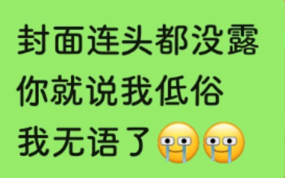 [图]按摩店boss篇6双胞胎啊！！姐妹们！！！