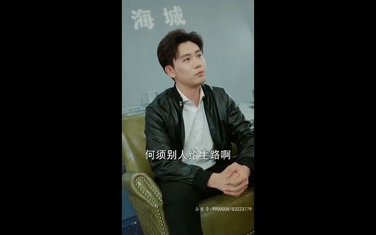 无双第二季(大结局未删减全集)3哔哩哔哩bilibili