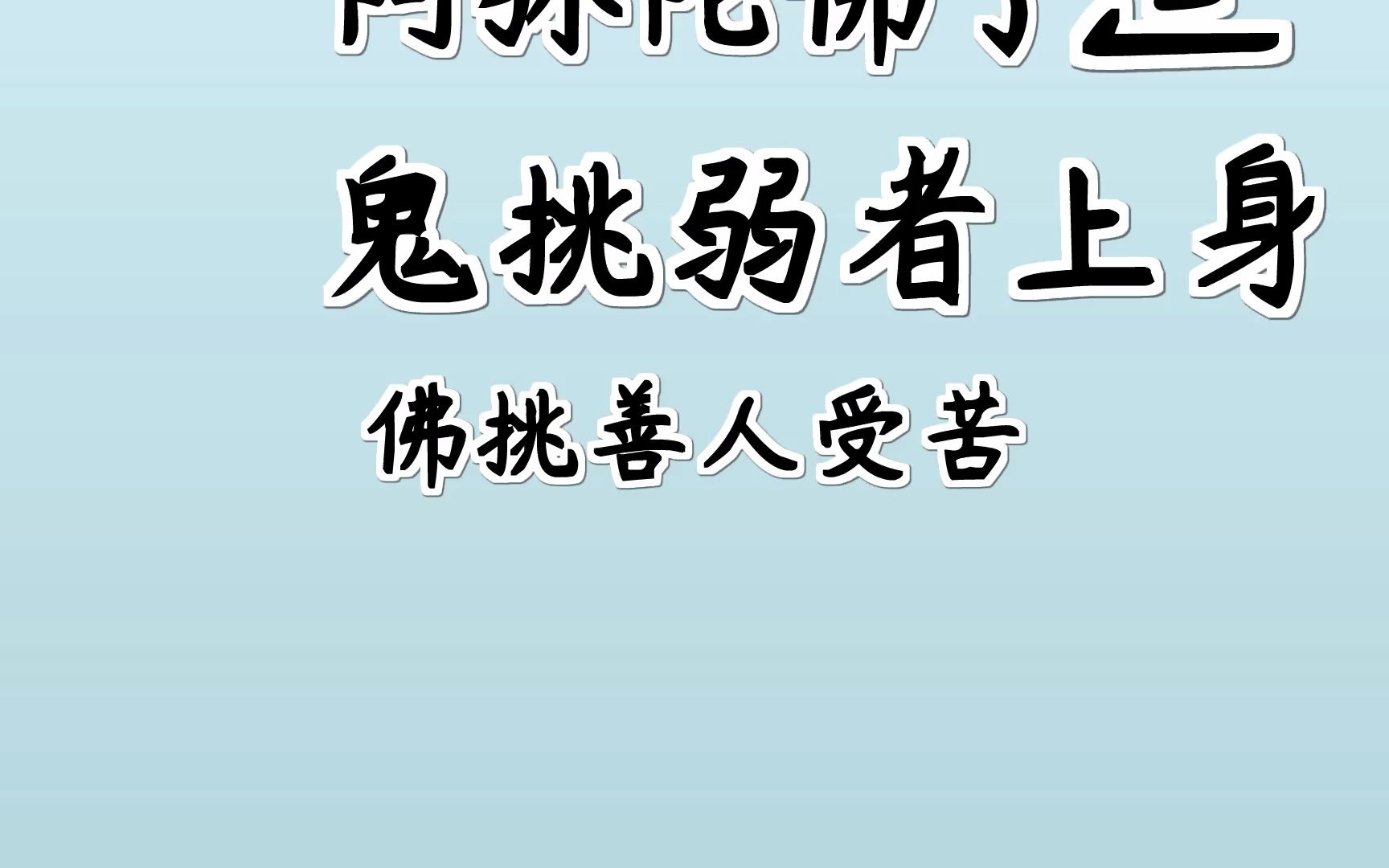 吉林高三女生郑春梅失踪超80天,郑父:没有新线索,看到胡鑫宇事情后很担心女儿哔哩哔哩bilibili