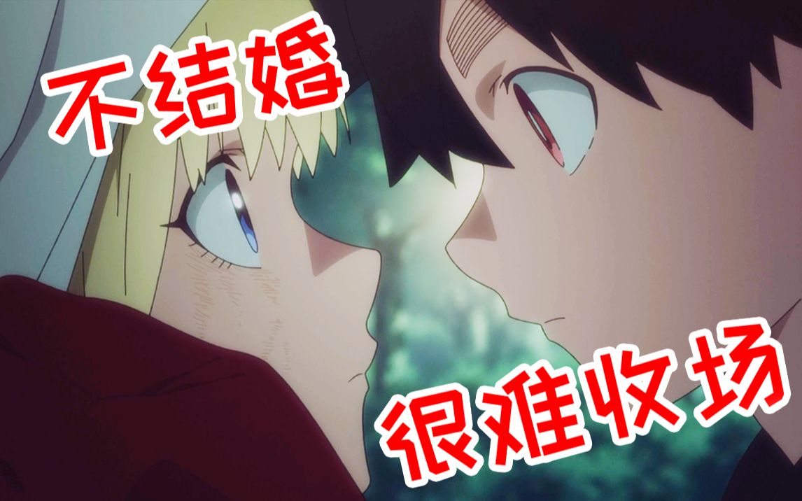 【中配】夏羽和绀的定~情~之~夜~~磕到了谢谢!嘶哈嘶哈