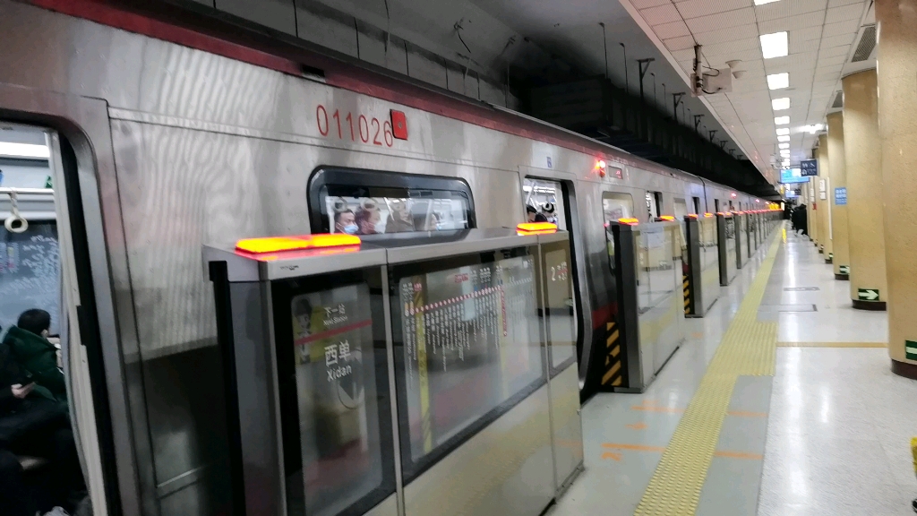 北京地铁1号线(八通线)01102复兴门上行出站