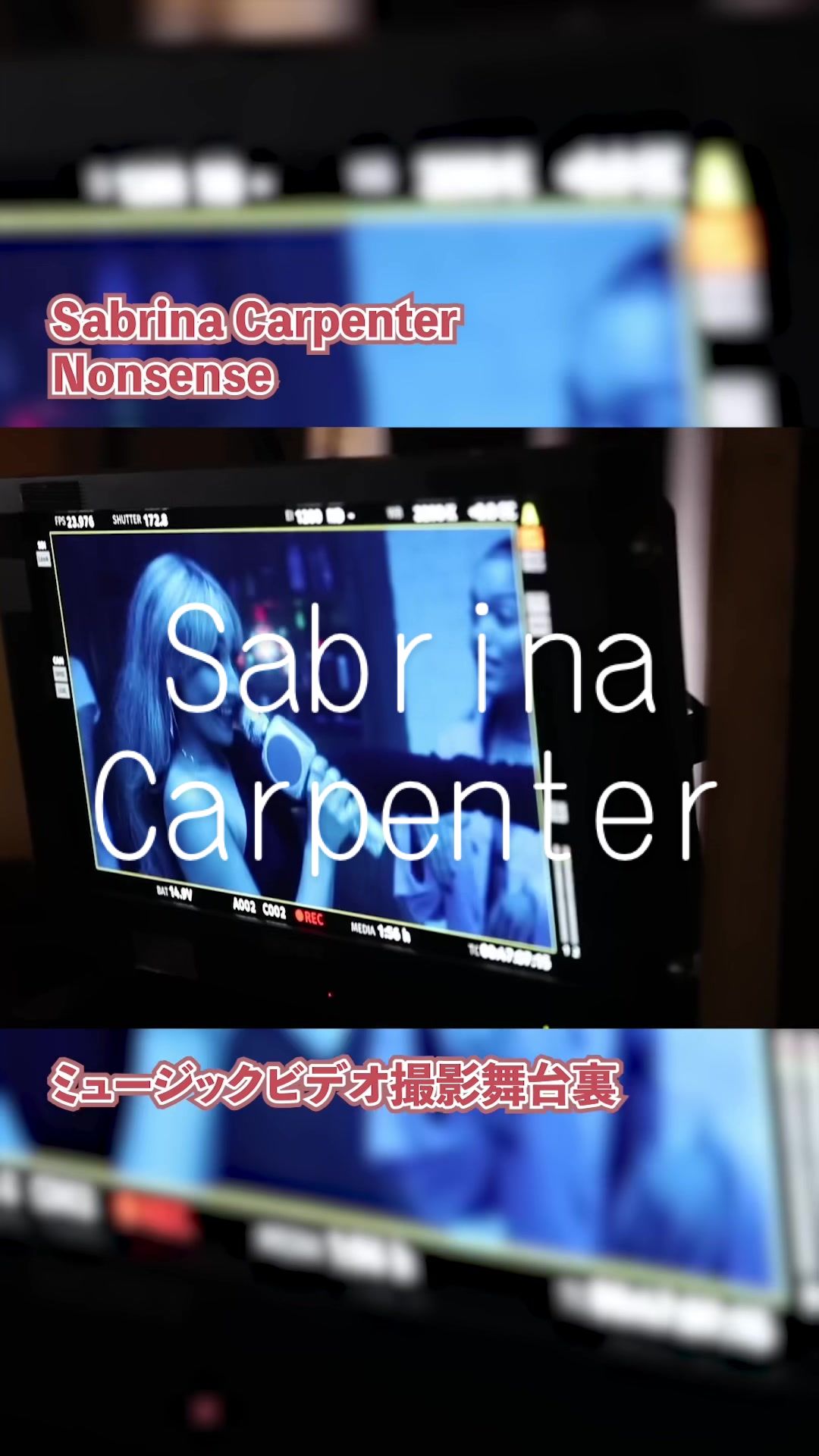 萨布丽娜很可爱哦@ sabrina carpenter carpenter sense
