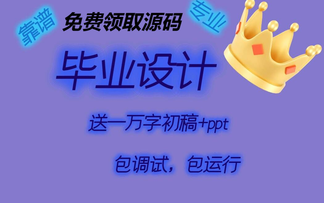 【原创 I 基于NodeJS+vuejs | 含lunwen&PPT】前后端分离餐厅点餐系统71834哔哩哔哩bilibili