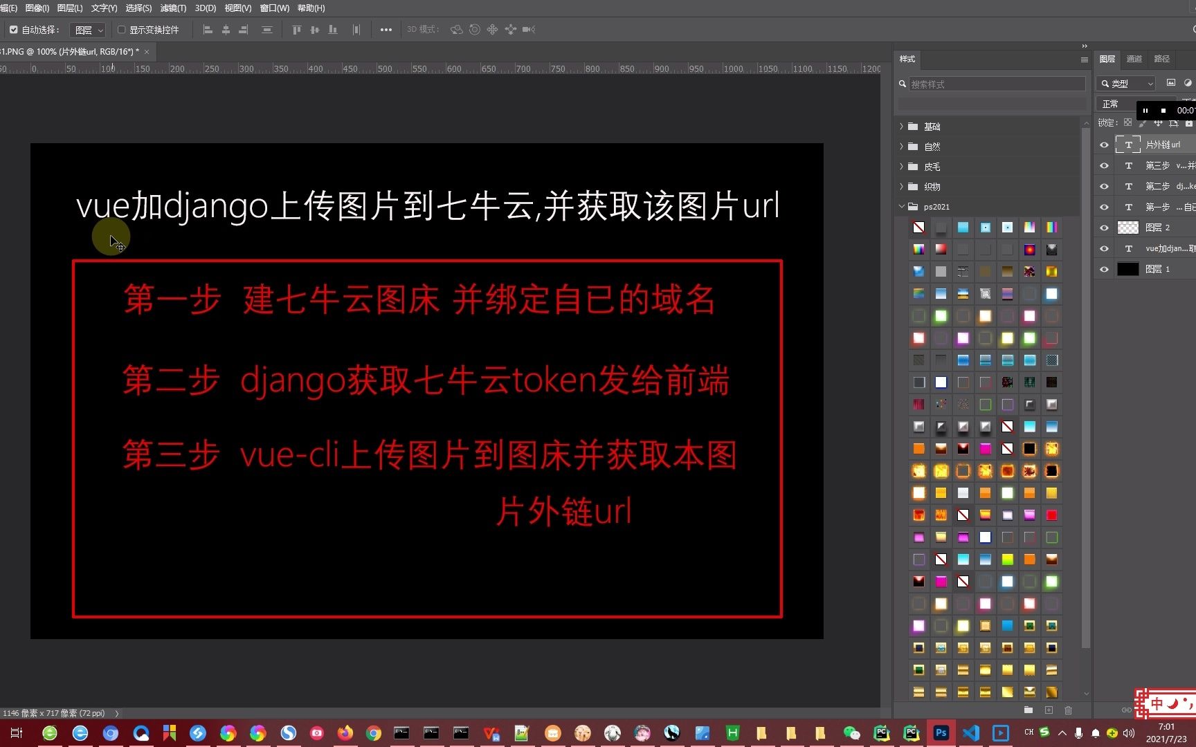 7牛云.vue各python,java,php,c#,js,uniapP等,接入七牛云,直接上传任意文件,获取外链直接使用,哔哩哔哩bilibili