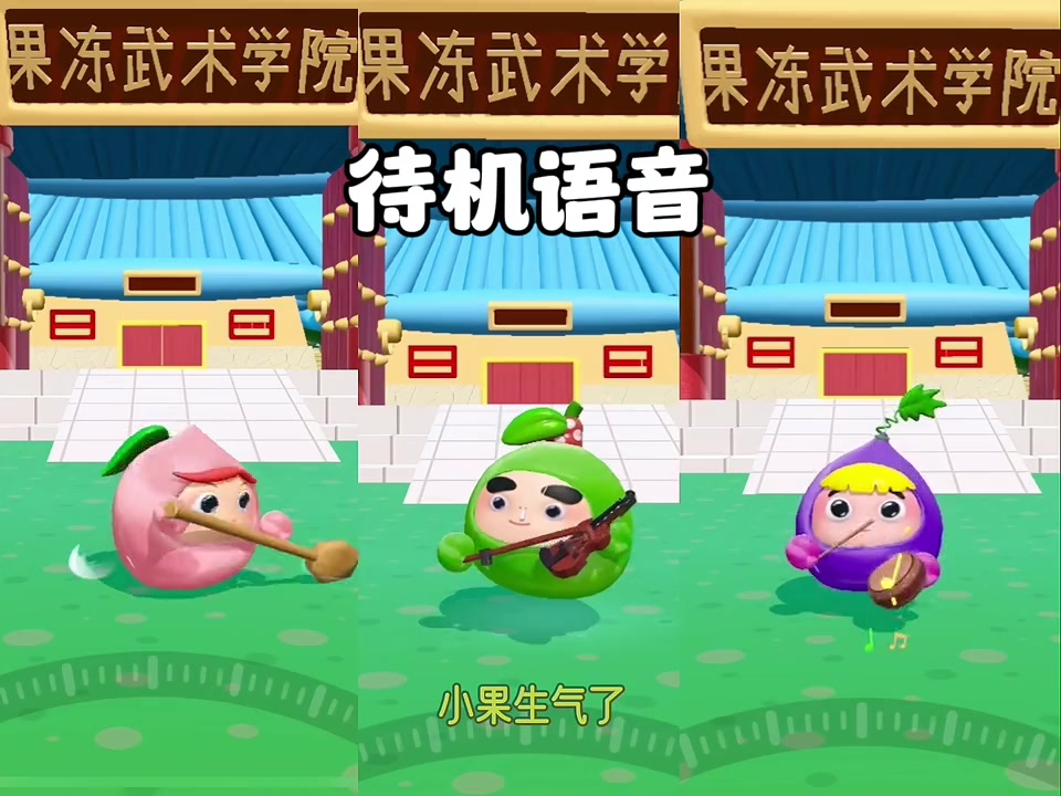 【蛋仔派对寻找蛋搭子-精彩合集】梨花诗x陆小果x花如意语音展示#蛋仔