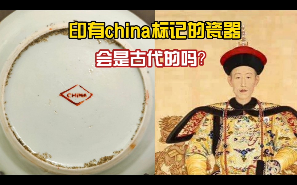 [图]瓷器被称为china，果真名副其实