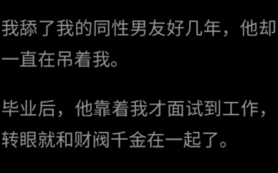 【双男主】没想到啊秦川,你们两个挺会玩的啊,都玩肛L了.”哔哩哔哩bilibili