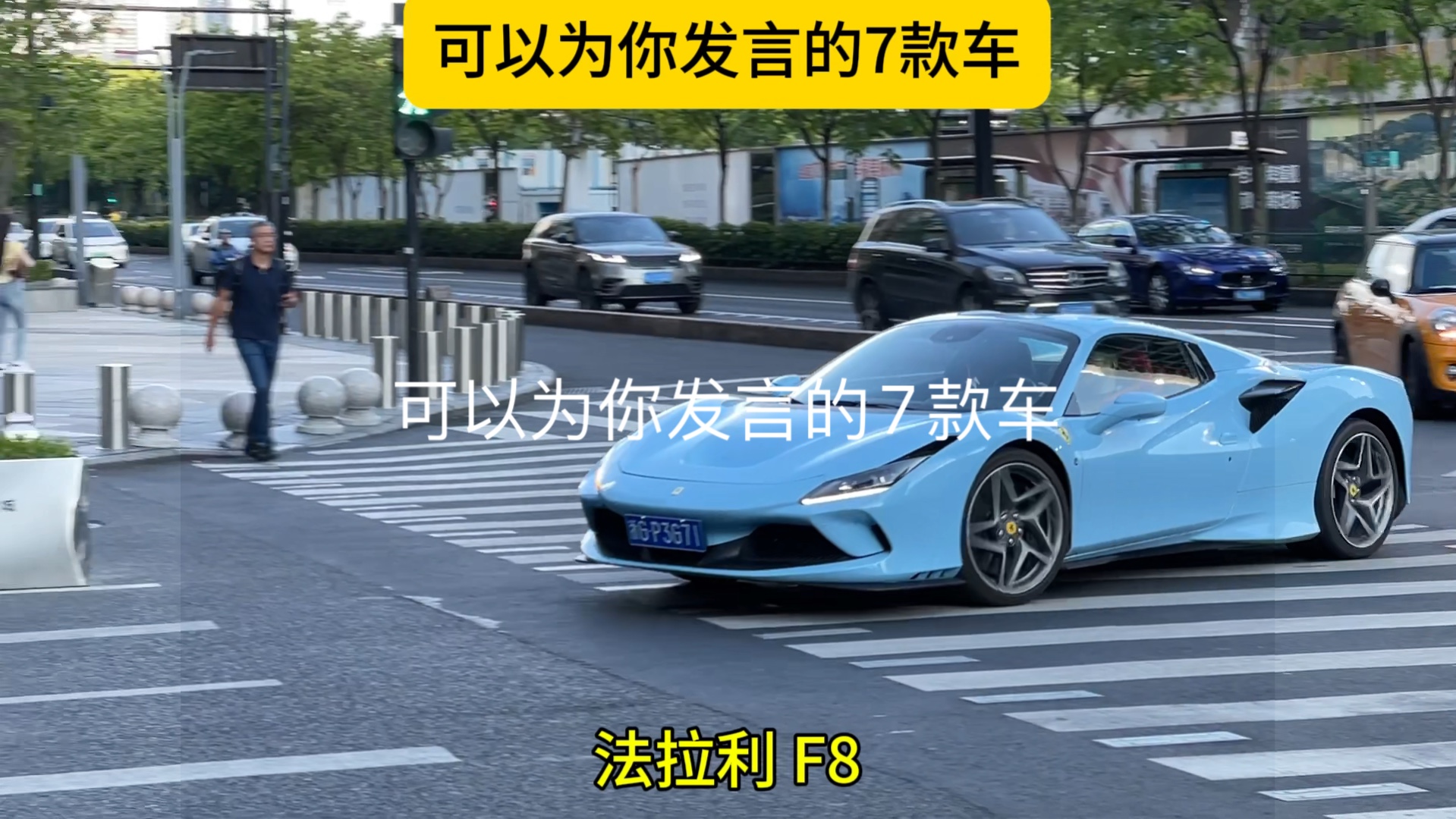 [图]可以为你发言的7款车