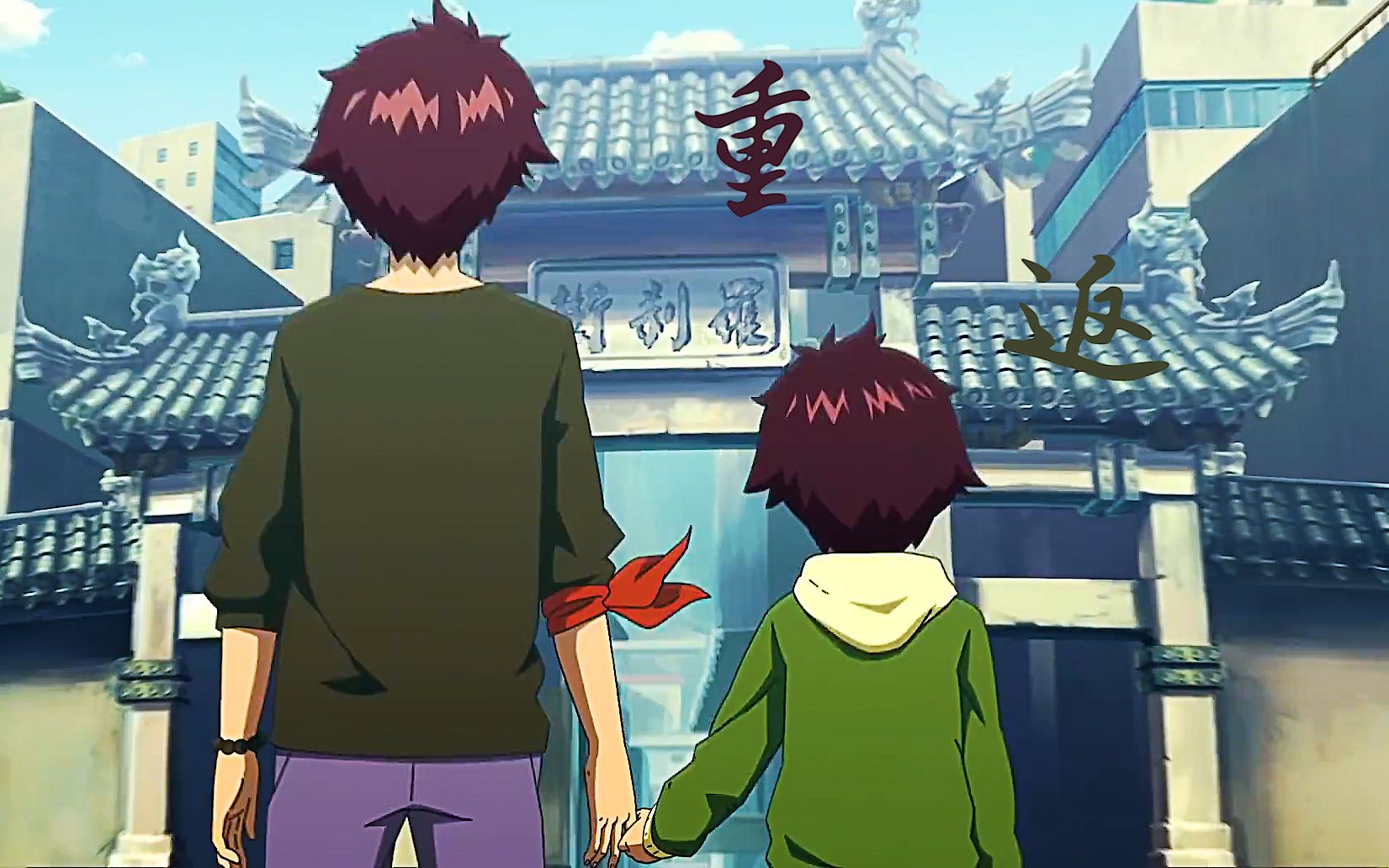 镇魂街1:时隔四年,重返罗刹街,却早已物是人非,无奈离开