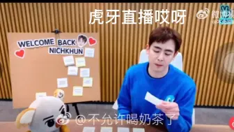 Download Video: 【khuntoria】因为老婆，我把下意识的哎呀刻在脑子里嘿嘿