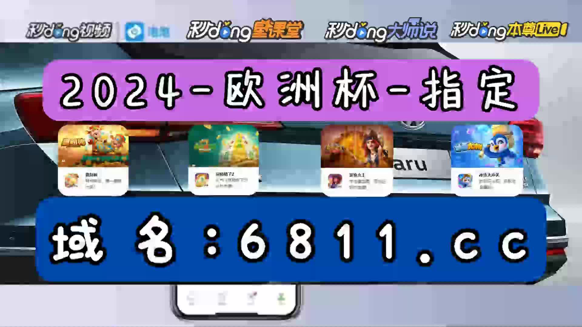 7分鐘了解新世界新未来新启航二维码