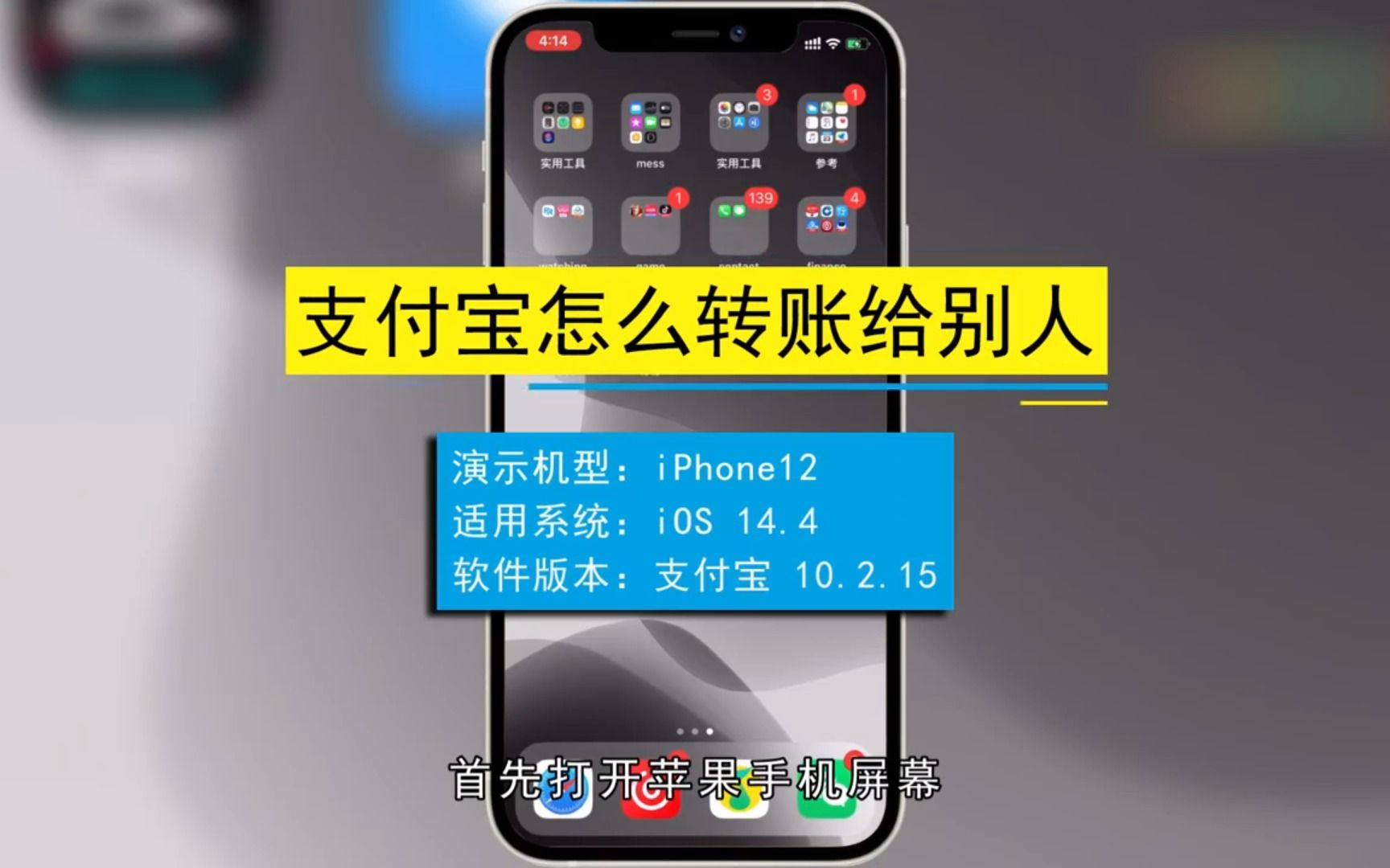 支付宝咋转账给别人，支付宝转账给别人