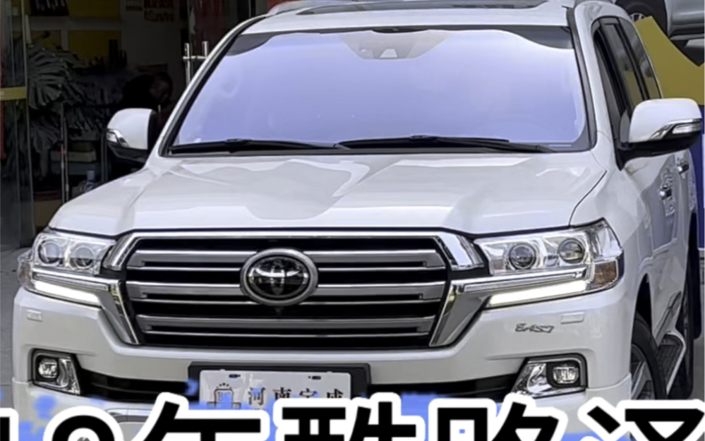 满配酷路泽5700 v8自然吸气vxr满配版本实表6万公里 #陆地巡洋舰