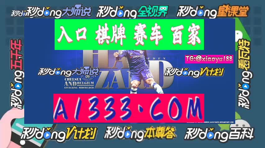 2.3分锺理解澳洲幸运10官网哪里