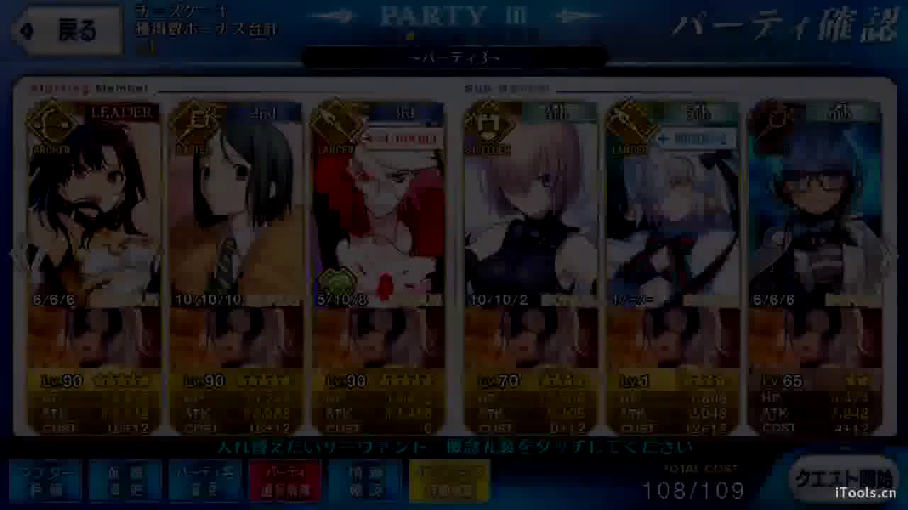 [FGO]2016圣诞活动 英雄王的圣诞 迦尔纳速刷哔哩哔哩bilibili