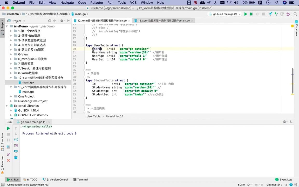 千锋Go语言教程:12 xorm结构体映射规则和表操作哔哩哔哩bilibili