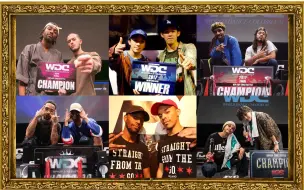 Download Video: 【WDC Hiphop大合集】Les Twins, Kyoka, Maika, Rubix, Kuty, Diablo, Waydi, Rochka,Icee等