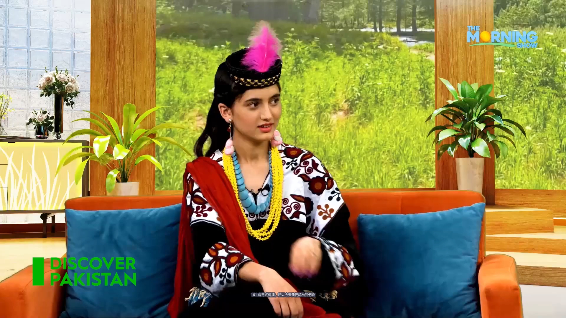 巴格伊斯坦乌尔都语旅行节目 discover pakistan tv 遇见来自卡拉什