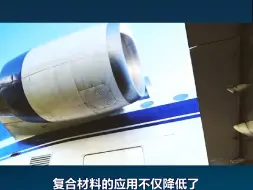 Скачать видео: 复合材料在航空航天领域的应用市场分析及预测