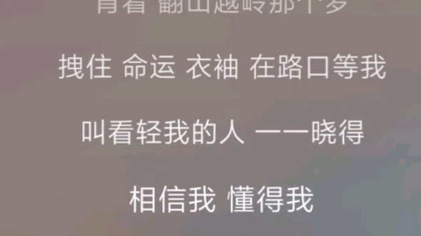 [图]太好听啦，王樾安 会开花的云