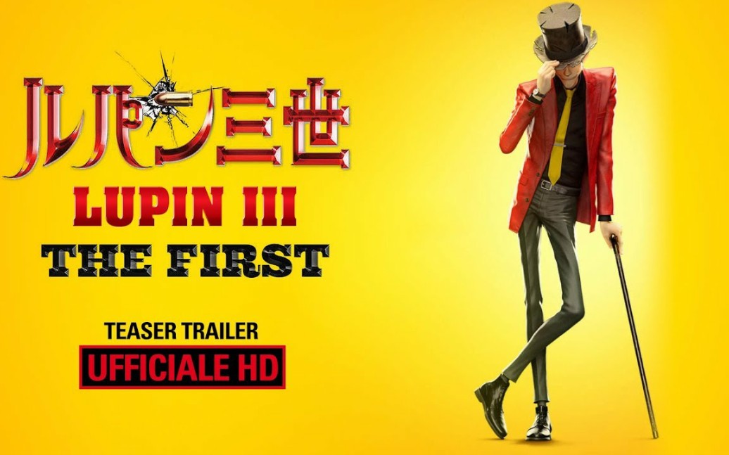 【剧场版】鲁邦三世 the first 意大利版预告