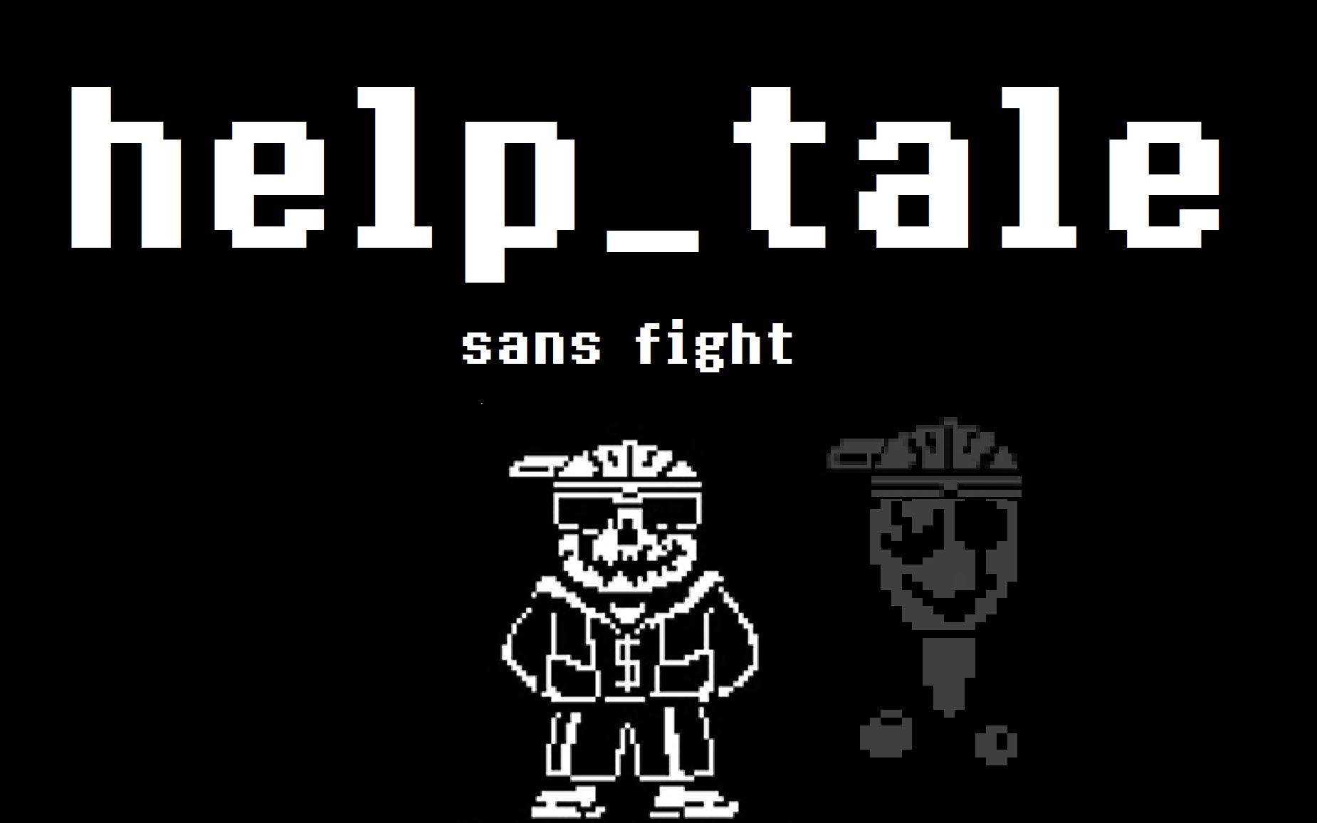 【help_tale】sans战通关