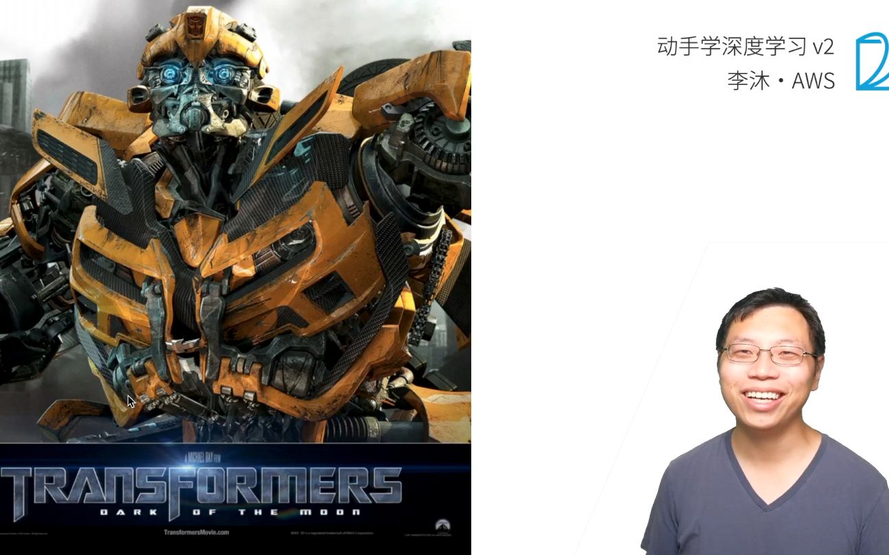 [图]68 Transformer【动手学深度学习v2】