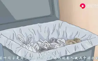 月島叶 搜索结果 哔哩哔哩 Bilibili