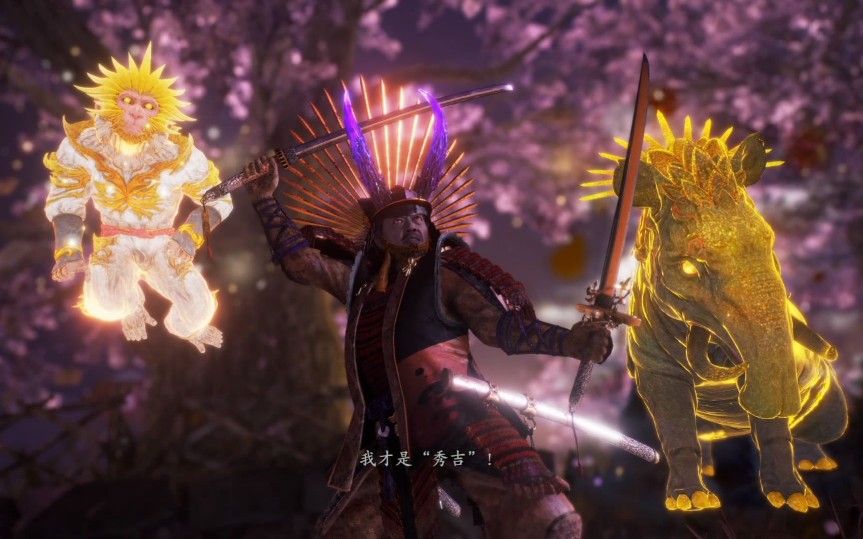 仁王2 完全版 大帝解说 第24期 果心居士 花香音信 夜叉再临 和魂妖才