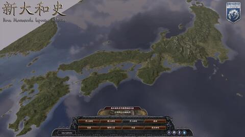 王国风云2 十字军之王2 新大和史 武田崛起 1 哔哩哔哩