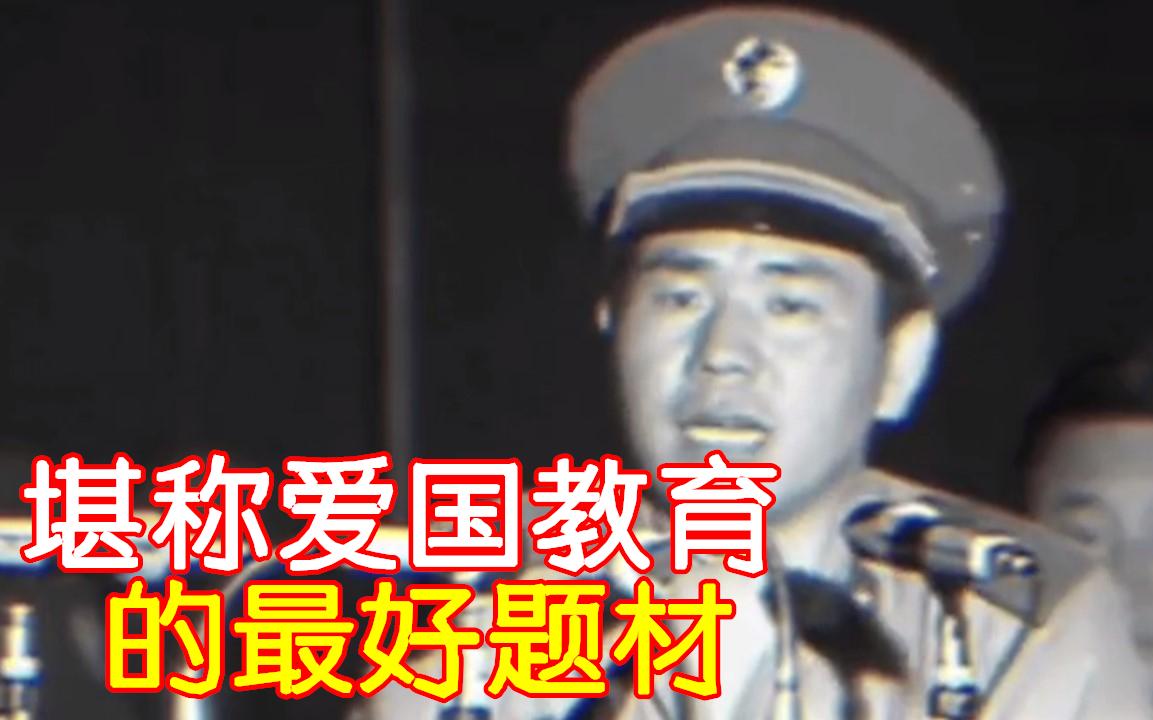 真实历史: 1986年蔡朝东在老山前线演讲, 催人泪下哔哩哔哩bilibili