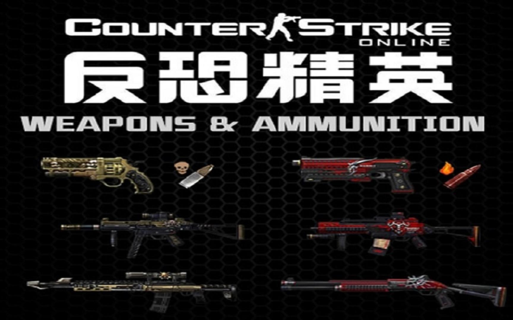 潜渊症模组推荐 CSGO武器+行星边际2武器哔哩哔哩bilibili