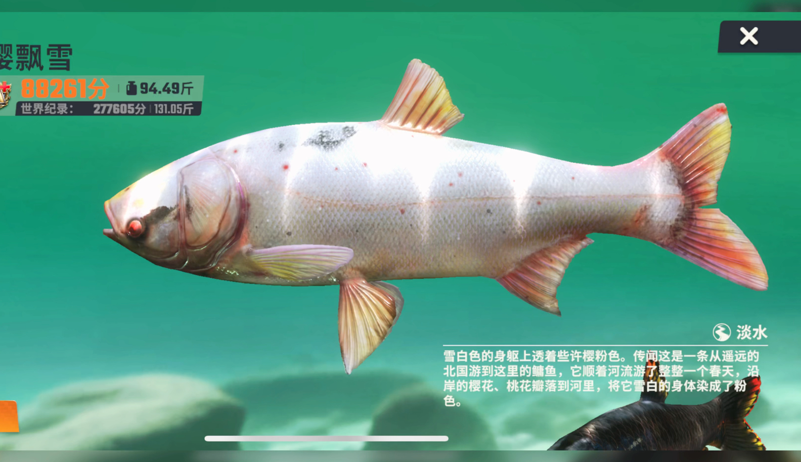 t1—t4神兽典藏鱼图鉴