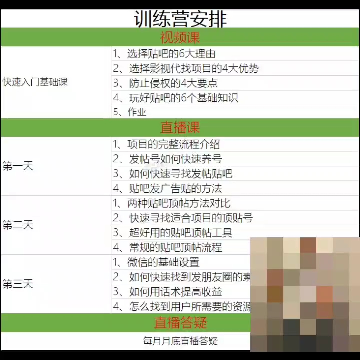 百度贴吧代找资源项目哔哩哔哩bilibili