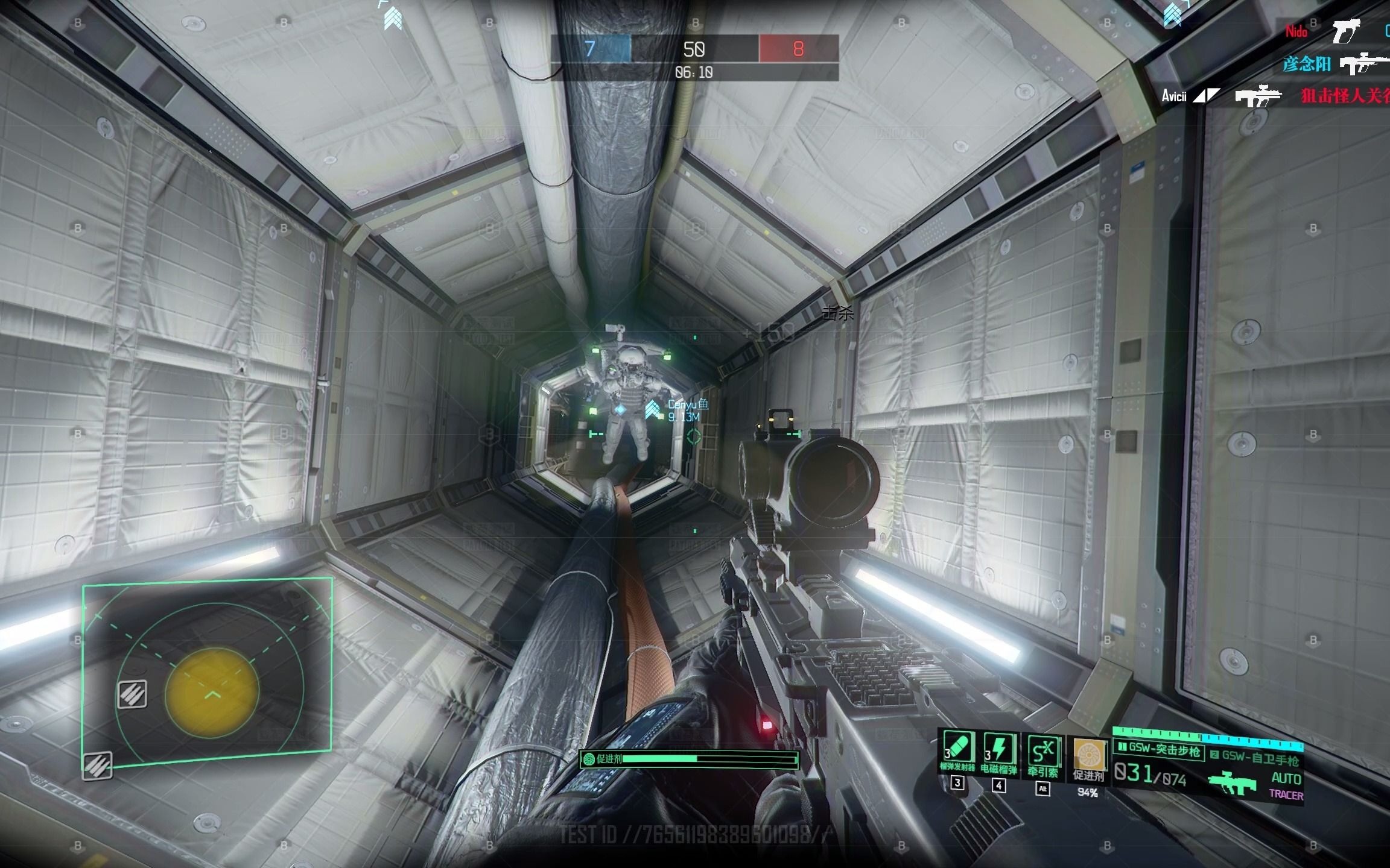 国产游戏《边境》试玩